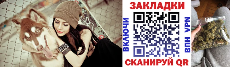 Гашиш Сретенск