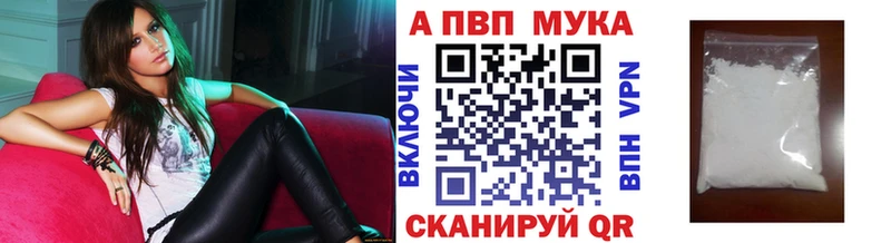 hydra ONION  где продают   Сретенск  A PVP VHQ 
