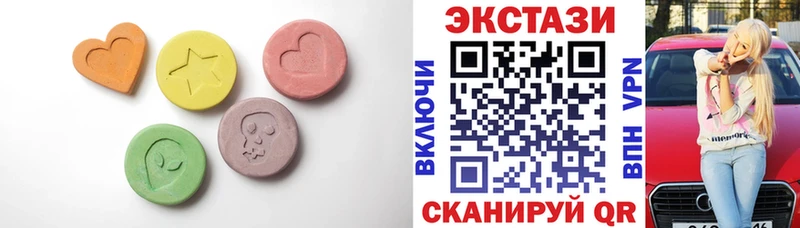 ЭКСТАЗИ XTC  Сретенск 