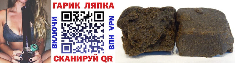 ГАШИШ убойный  Сретенск 