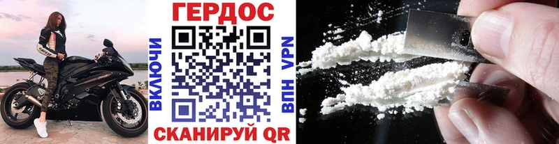 ГЕРОИН гречка  Сретенск 