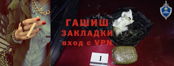 кокаин Баксан