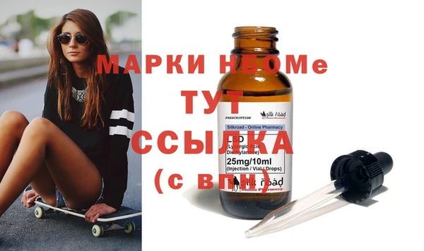 а пвп мука Балахна