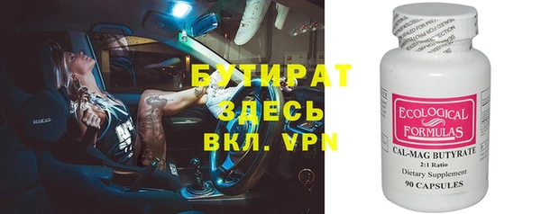 метадон Балабаново