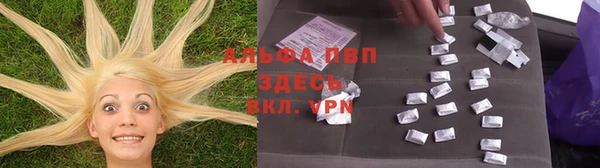а пвп мука Балахна