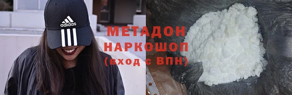 метадон Балабаново