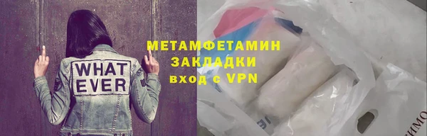 метадон Балабаново