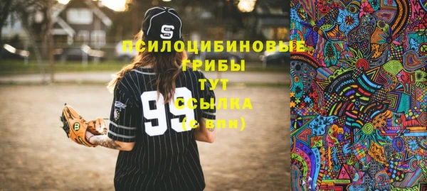 MDMA Premium VHQ Россошь