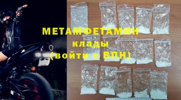 метадон Балабаново