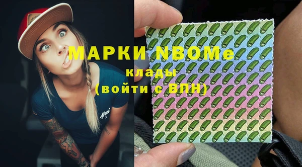 а пвп мука Балахна
