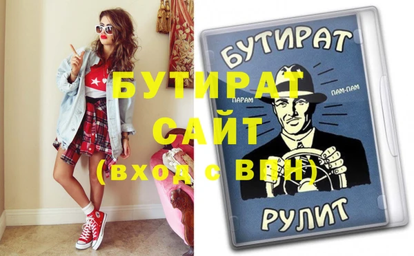 метадон Балабаново