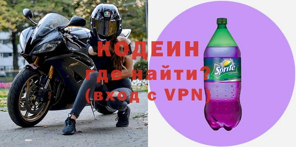 герыч Рославль