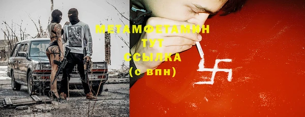 метадон Балабаново
