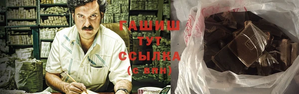 кокаин Баксан