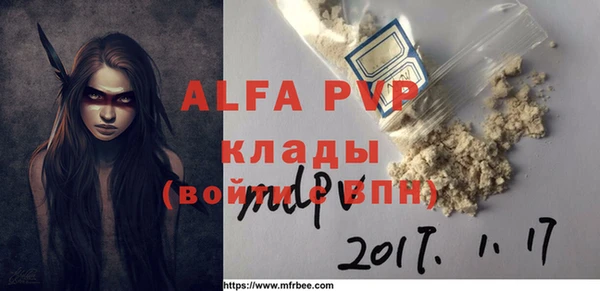 метадон Балабаново