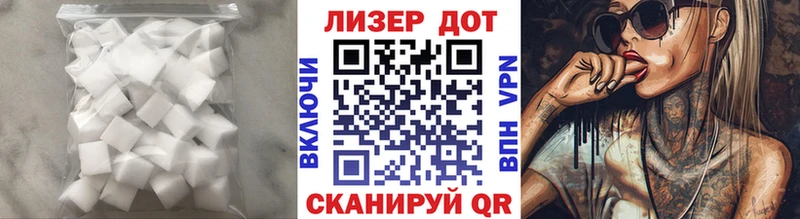 ЛСД экстази кислота  Сретенск 