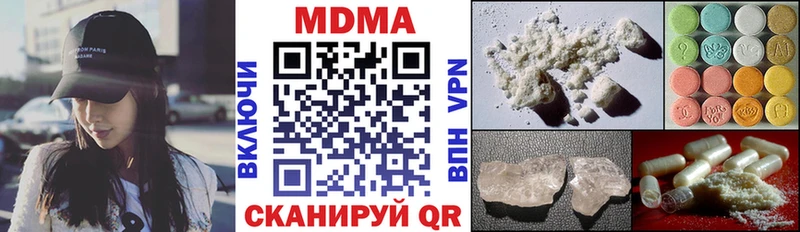 MDMA crystal  Сретенск 