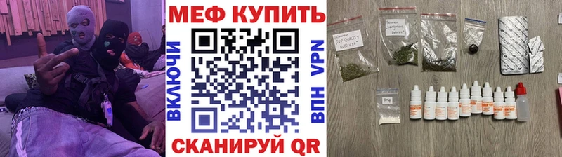 дарнет шоп  kraken ТОР  Мефедрон mephedrone  Сретенск 