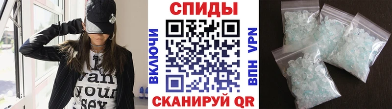 Метамфетамин Methamphetamine  что такое   Сретенск 
