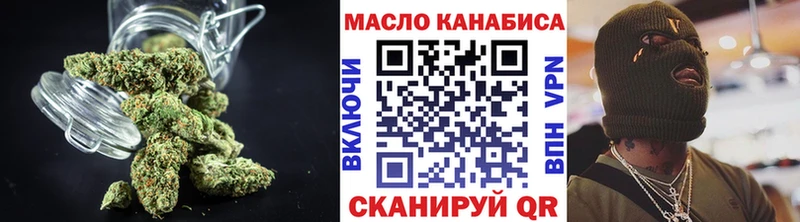 Дистиллят ТГК вейп  где продают наркотики  Сретенск 