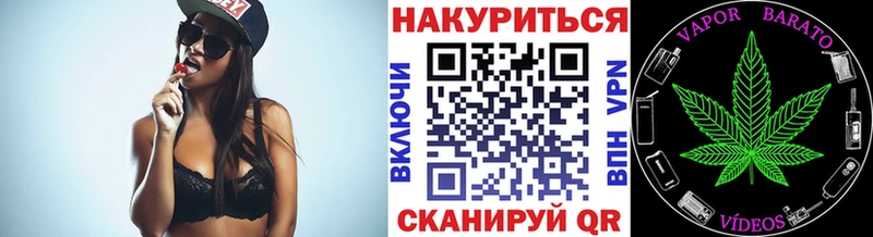 наркотики  Сретенск  МАРИХУАНА гибрид 